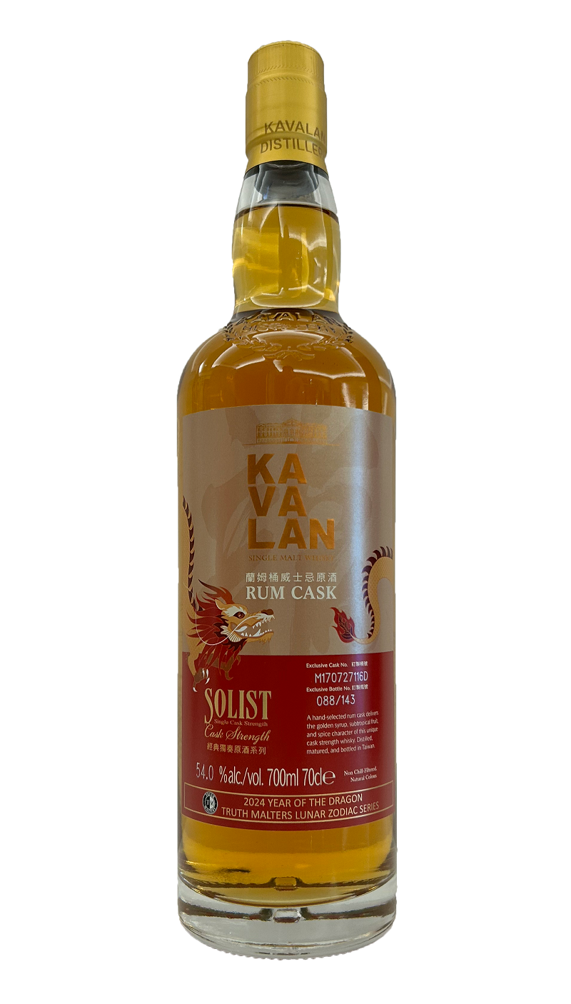 Kavalan Solist Rum Year of The Dragon 2