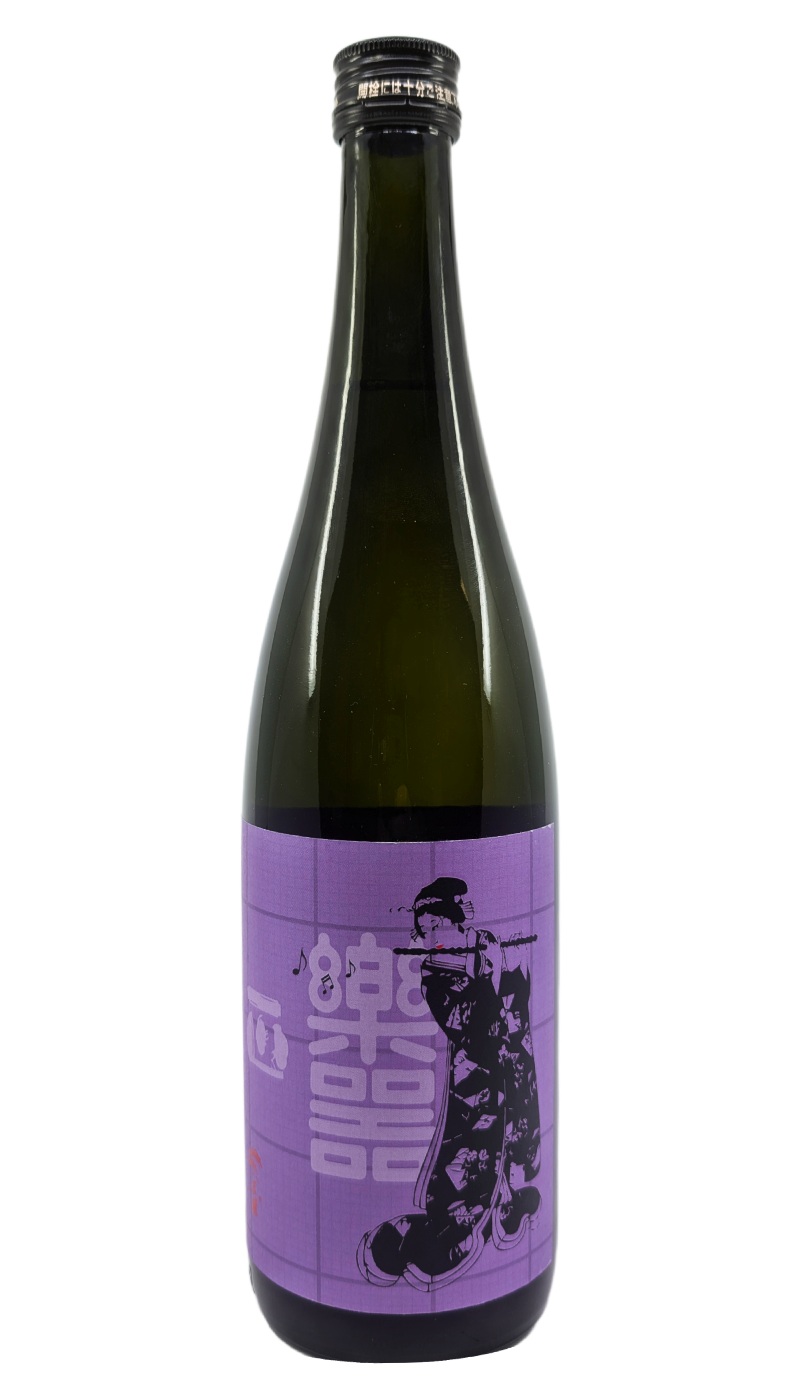 Gakki Masamune Omachi Nakadori Sake