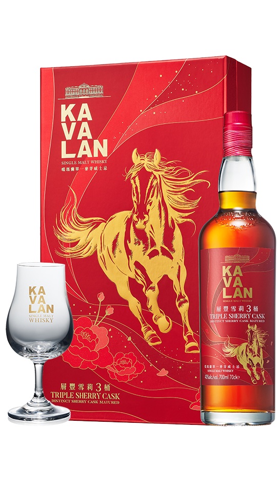 Kavalan Triple Sherry Year of the Horse