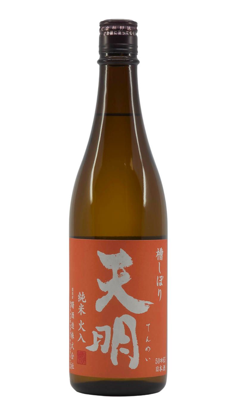Akebono Tenmei Orange