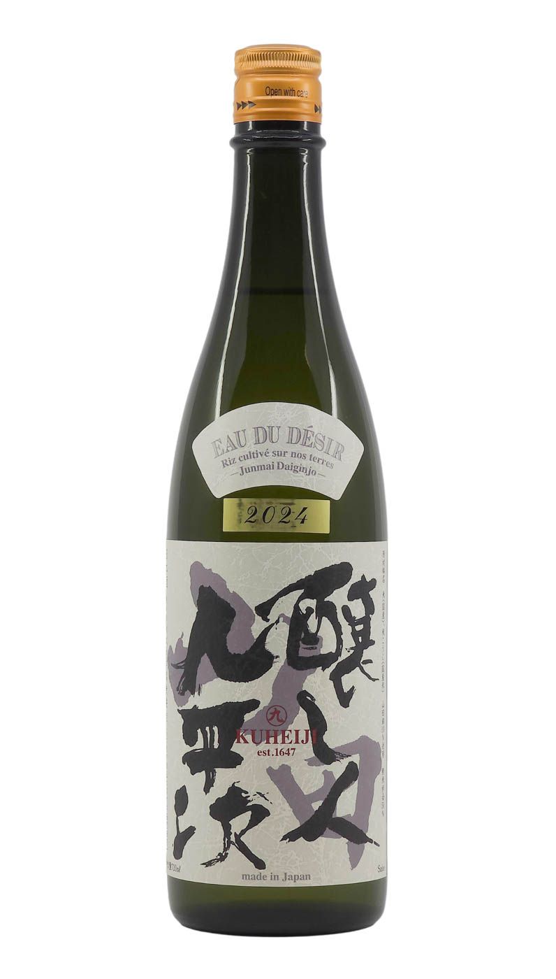 Kuheiji Kamoshibito - Eau du Desir