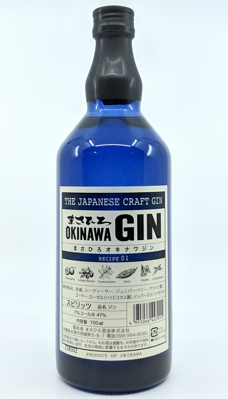Masahiro Okinawa Gin